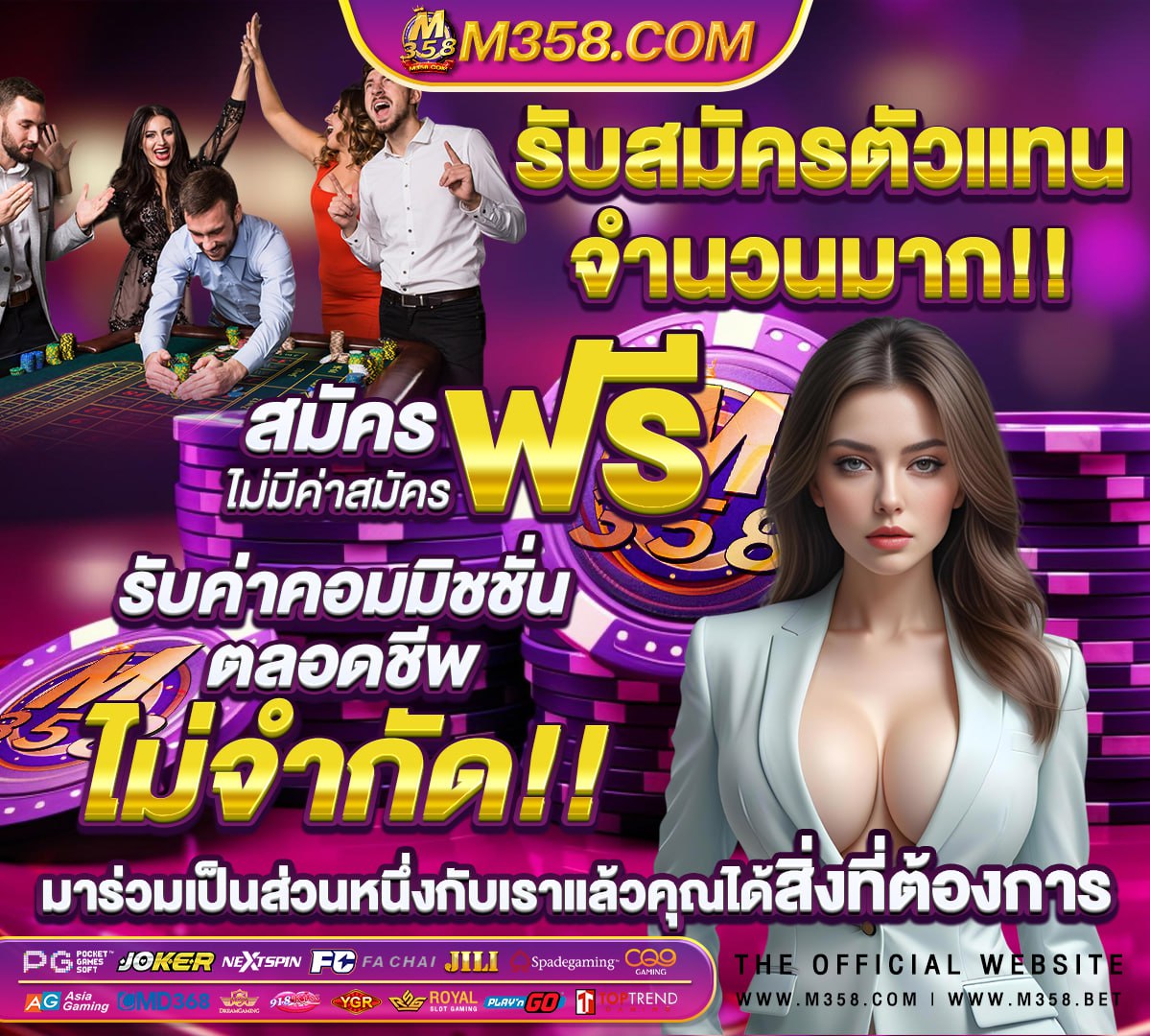 สมัคร สมาชิก ufabet